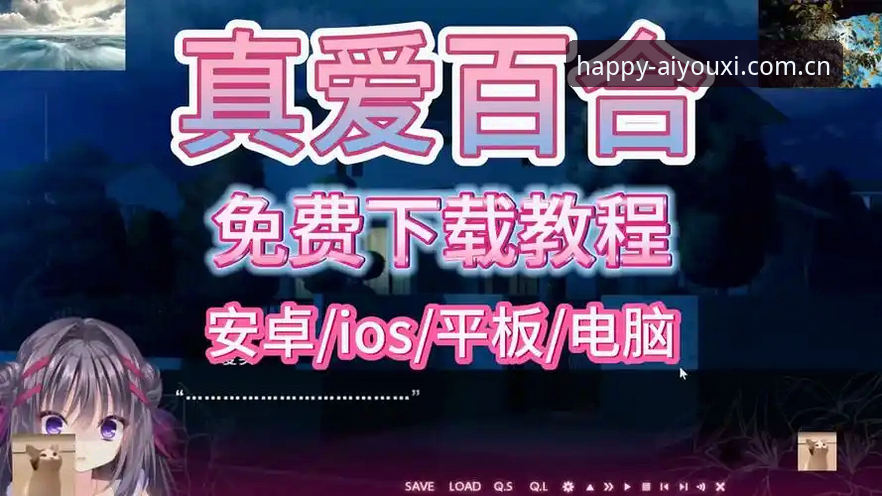 2026lovetogether2025纪念版下载 2026lovetogether2025纪念版下载避坑指南:别让错误操作毁了你的体验