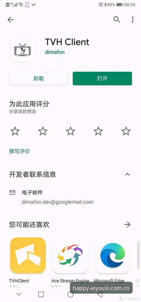 爱游戏中国在一起更快乐活动安装失败 爱游戏中国在一起更快乐活动安装失败?这份详细操作教程帮你一次搞定