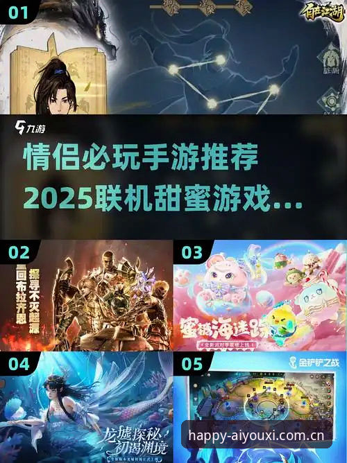 lovetogether2025纪念版下载 爱游戏平台2025实用指南:别再瞎找了!lovetogether2025纪念版下载的3个关键技巧