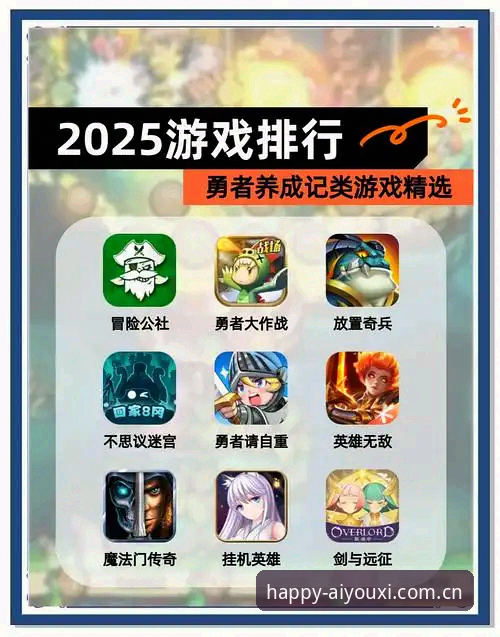 3种渠道搞定爱游戏中国使用教程官方下载：2025纪念版实测对比
