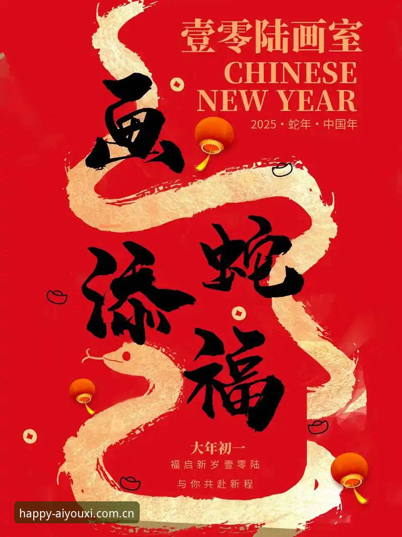 在一起更快乐中国官网2025使用技巧 用好在一起更快乐中国官网2025的6个实用技巧,老用户手把手教你避开弯路