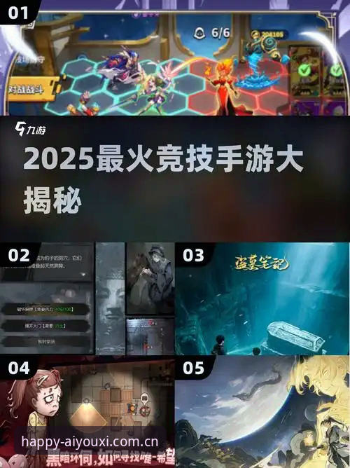 在一起更快乐体育资讯 体育资讯聚合体验对比:爱游戏平台“在一起更快乐”2025纪念版实测